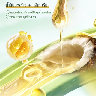 【Official】BODANA COCONUT OIL CREAM ครีมมะพร้าว 50g มอยส์เจอร์ไรเซอร์อเนกประสงค์ เติมความชุ่มชื้น