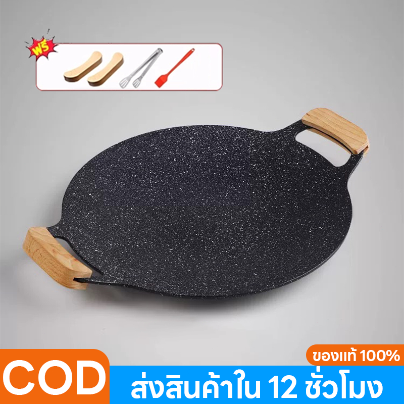 🎁 กระทะปิ้งย่าง 38cm กระทะ กระทะแคมป์ปิ้ง กระทะย่าง กระทะปิ้งย่างเกาหลี เคลือบหินอ่อนกันติด
