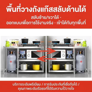 โต๊ะวางเตาแก๊ส โต๊ะสแตนเลส ที่วางเตาแก๊ส โต๊ะวางของในครัว ชั้นวางเตาแก๊ส