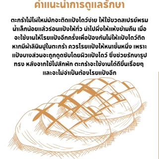COD ตะกร้าหมักขนมปัง มีซับในผ้าลินิน 5pcs เหมาะใช้หมักแป้งโดว์ ทนทานใช้งานยาวนาน ทำจากหวายธรรมชาติ