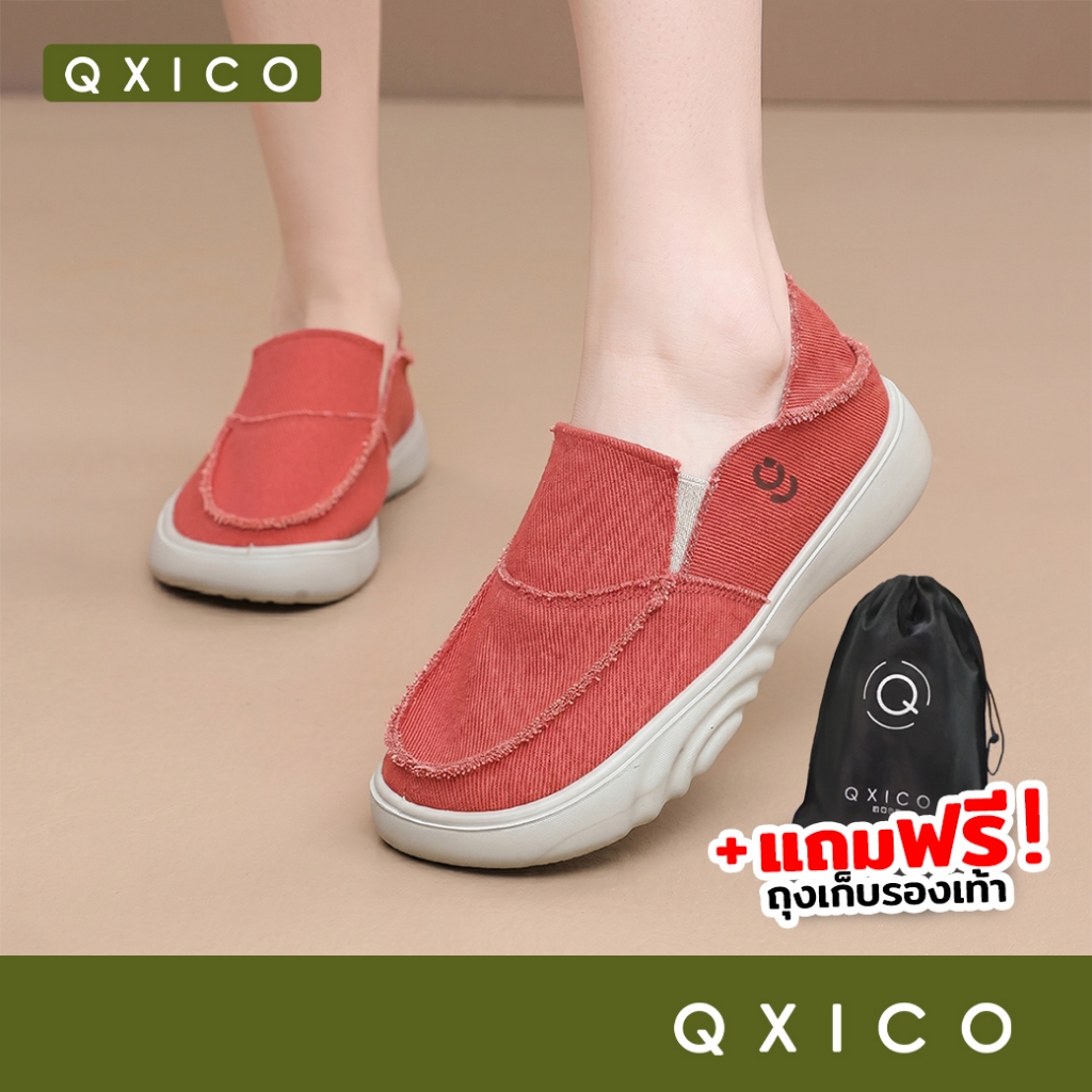 (ส่งด่วน❗️) QXICO รุ่น F263 (แถมถุงผ้าแบรนด์) รองเท้าสลิปออนใส่เหยียบส้นได้ สวยมาก