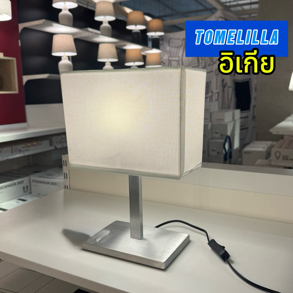 [IKEAแท้] โคมไฟตั้งโต๊ะTOMELILLA ชุบนิกเกิล/ขาว 36 ซม.