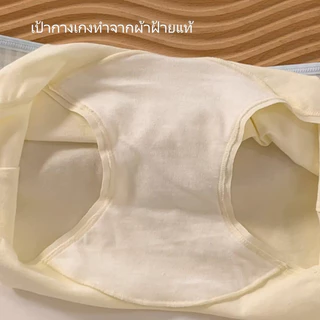M-2XL กางเกงชั้นในผู้หญิง ผ้าฝ้ายแท้ ทรงบ็อกเซอร์ เอวกลางถึงเอวสูง ยืดหยุ่นสูง เป้ากางเกงแบบแอนตี้แบคทีเรีย