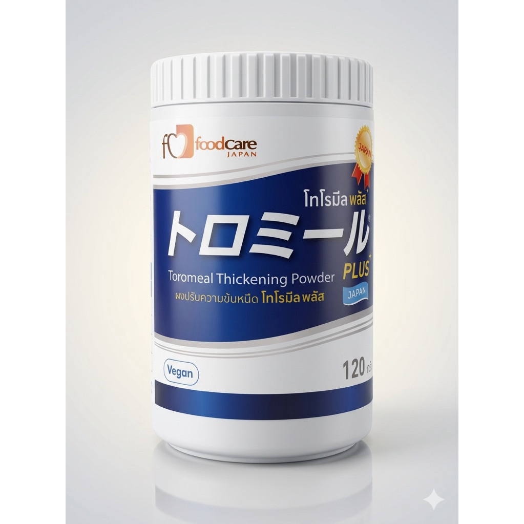 Toromeal Plus โทโรมีล พลัส ทิคเคนนิ่ง พาวเดอร์120กรัม ผงปรับความข้นหนืดในอาหารและเครื่องดื่ม ลดอาการสำลัก ไอ ฝึกกลืน