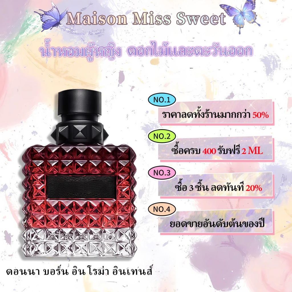 👑ของแท้ 💯Roma Intense & Roma Yellow Dream&Roma Coral Fantasy EDP2ml/ 5ml /10ml สินค้าขายดี หนังสือขา