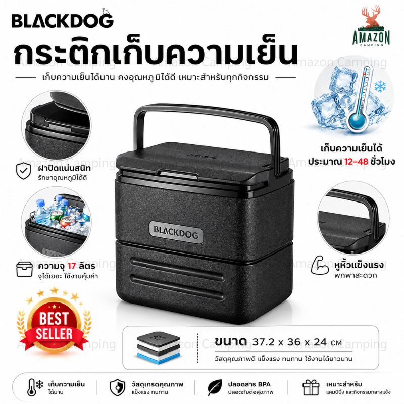Blackdog กระติกน้ำแข็ง ขนาด26ลิตร เก็บความเย็นได้นาน3-5วัน ตัวล็อคแน่นหนา กระติกหนา3ชั้น