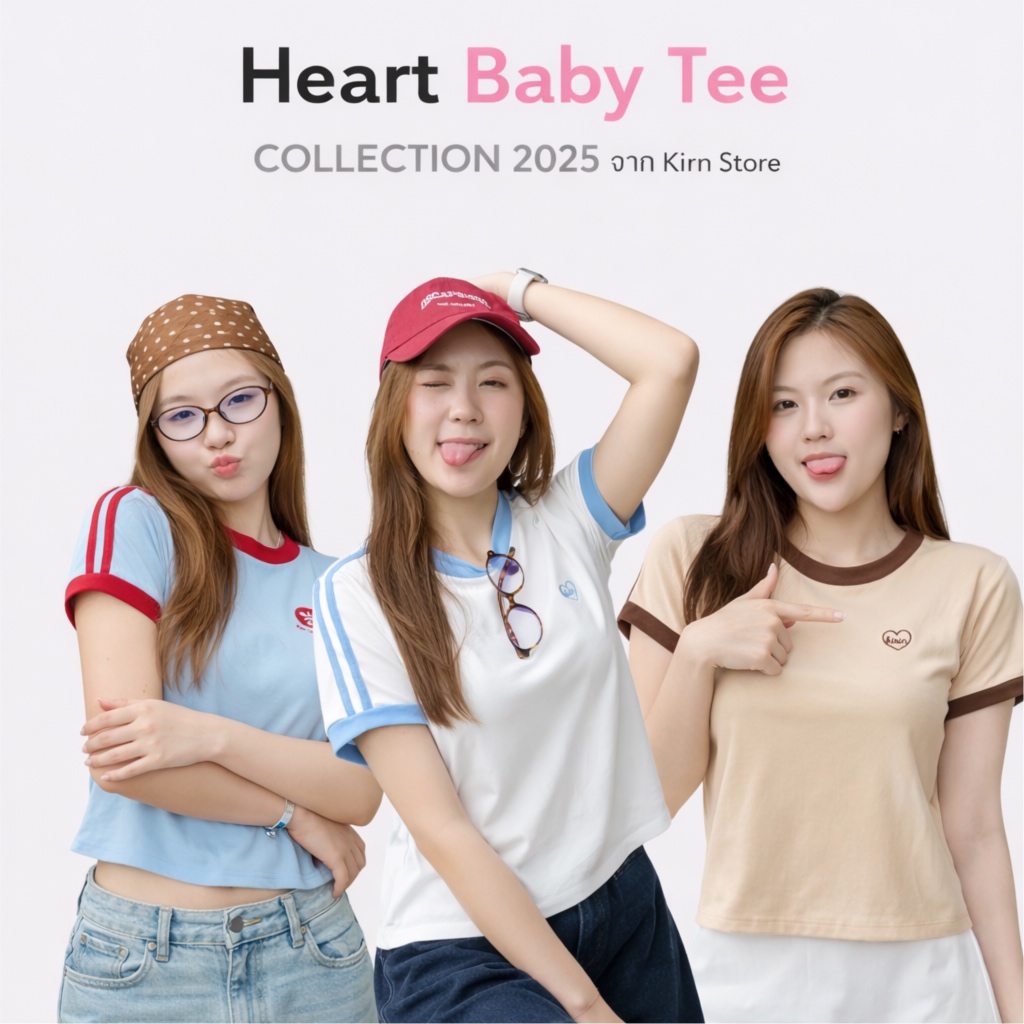 Heart Baby Tee Top เสื้อยืดคอกลมแขนสั้น สินค้าพร้อมส่ง
