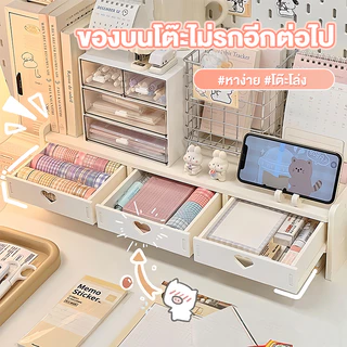 ชั้นวางจอคอม 1/2 ชั้น โต๊ะวางของพิวเตอร์จัดระเบียบ โต๊ะเขียนหนังสือ ประหยัดพื้นที่ จัดระเบียบเดสก์ท็อป เพิ่มความสูงของจอ