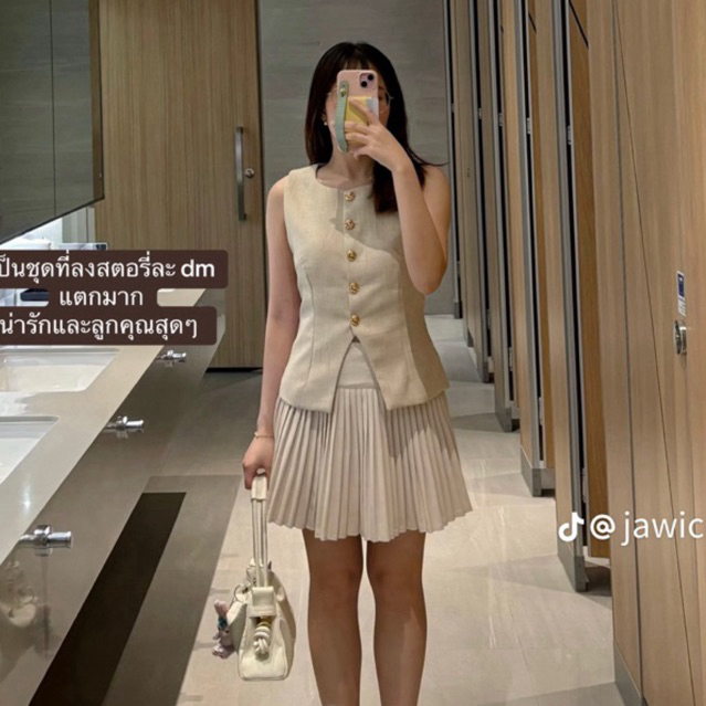 Vellis closet ชุดเซ็ต