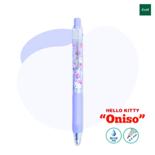 ปากกาเจลหัวลูกลื่น 2 ชั้น Oniso x Sanrio Hapidanbui Kitty Cogimyun น้ำเงิน 0.5MM ปากกาเจลแห้งไว