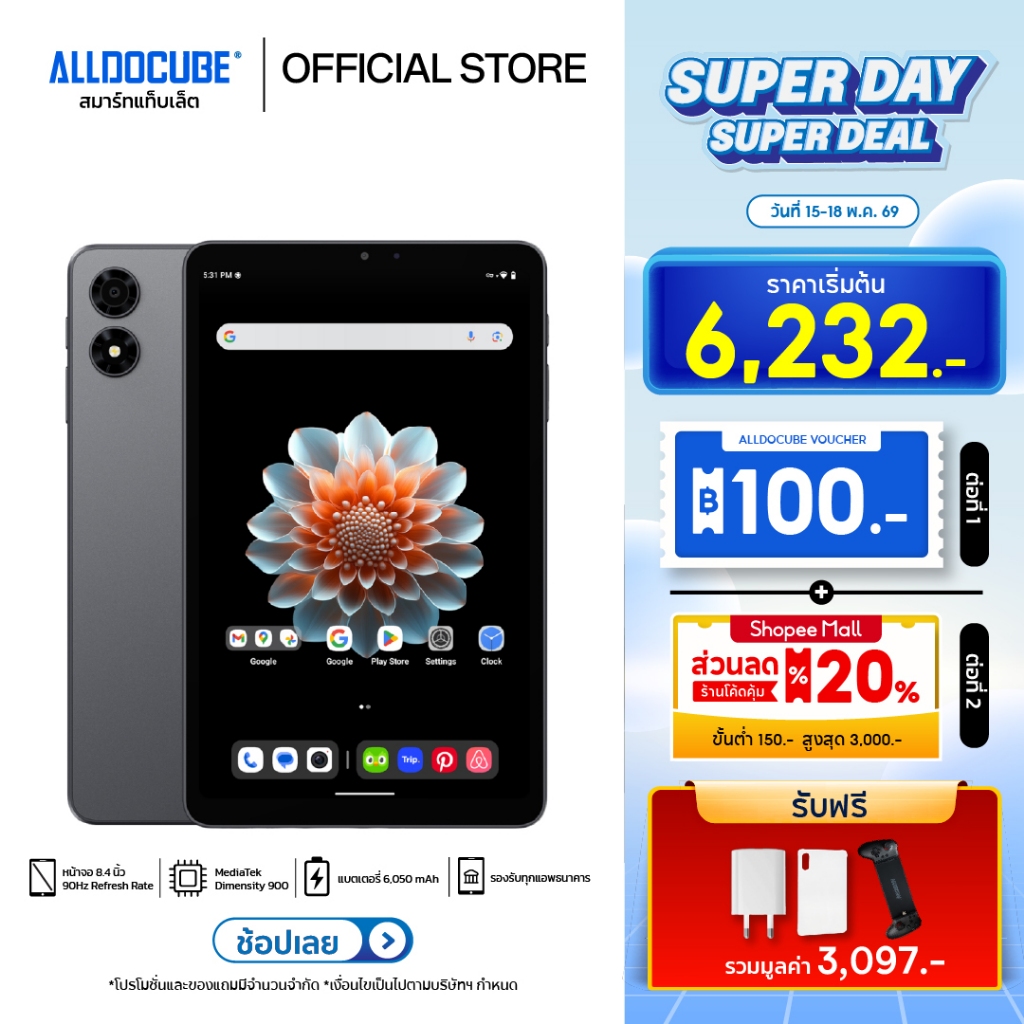 [แถมฟรี จอยเกม+เคส+หัวชาร์จ] ALLDOCUBE iPlay 70 mini Pro 8+256/8+128 แท็บเล็ตใส่ซิมได้ จอ 90Hz 8.4 น