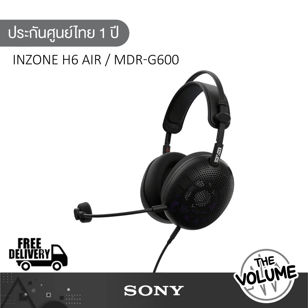 INZONE H6 Air Sony MDR-G600 หูฟัง Gaming | G600 | 2.4Ghz