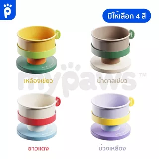 [🔥MidmonthSale]My Paws Keevii ชามอาหารสัตว์เลี้ยง ชามเซรามิค จุได้ 1000ml. ปากชามกว้าง 16 ซม. หมาพันธุ์ใหญ่ก็ใช้ได้