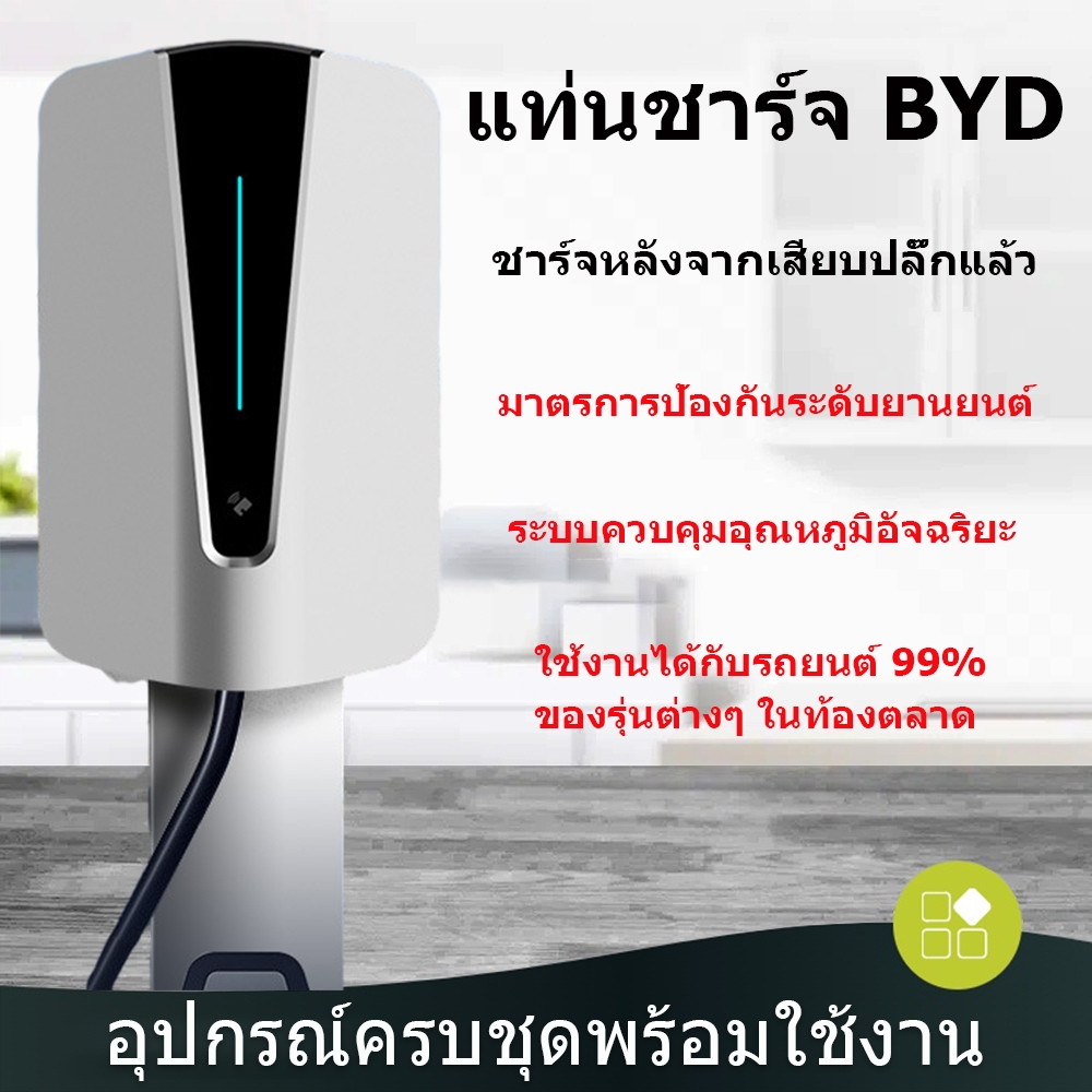 เครื่องชาร์จ EV 32A ev charger wall box รถชาร์จรถยนต์ไฟฟ้า EVSE Wallbox 7KW 22KW  wall charger ev Ty