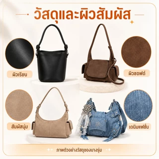 1 กล่อง = กระเป๋า 1 690 บาท มีโอกาสได้รุ่นลับ กระเป๋าสะพาย กระเป๋าถือ สไตล์เกาหลี ฉบับซ่อนเร้น MANYRARE BAG