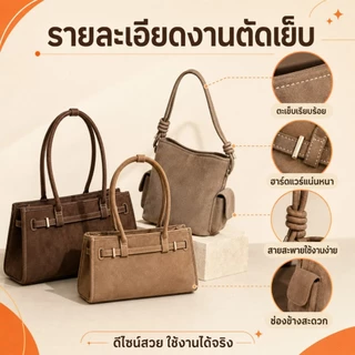 1 กล่อง = กระเป๋า 1 690 บาท มีโอกาสได้รุ่นลับ กระเป๋าสะพาย กระเป๋าถือ สไตล์เกาหลี ฉบับซ่อนเร้น MANYRARE BAG