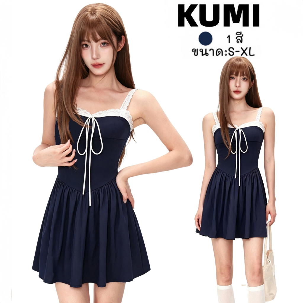 KUMI พร้อมส่ง💖เดรสสายเดี่ยวสีนาวี แต่งลูกไม้ขาว ทรงกระโปรงบาน ใส่สวยเข้ารูป น่ารักมาก สไตล์เกาหลี ใส่ไปเที่ยวได้ ✨