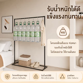 Sweven Home ราวตากผ้า ราวแขวนผ้า ตู้เสื้อผ้า บาร์เดี่ยวใช้สำหรับห้องนอน แข็งแรงทนทาน รับน้ำหนักได้มาก ดีไซน์เรียบง่าย