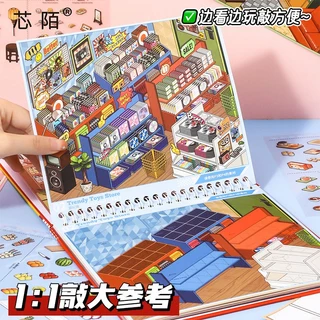 สมุดสติกเกอร์ฉากจิ๋วแบบ immersive DIY ลายมินิมาร์ทและบ้านการ์ตูน สำหรับตกแต่งสมุด ของเล่นเสริมทักษะเด็ก