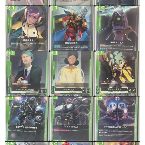 [GD02-R, U, C][เขียว] Dual Impact Gundam Card Game (GCG) GD02 Green พร้อมส่ง