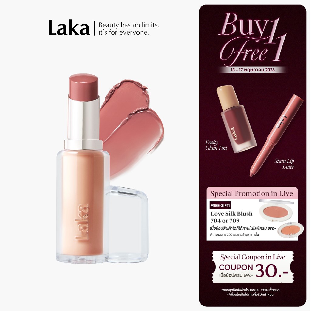 Laka : Bonding Glow Lipstick [Official Store]