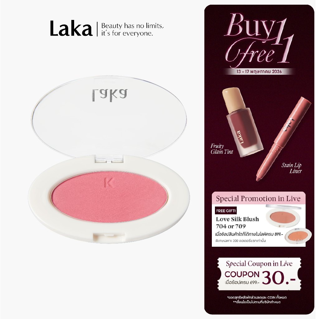 Laka :  Love Silk Blush [Official Store]