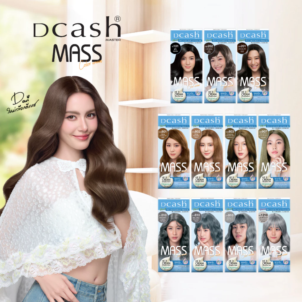 [โทนหม่น] Dcash ดีแคช มาสเตอร์ แมส คัลเลอร์ ครีม Master Mass [ครีมย้อมผม]