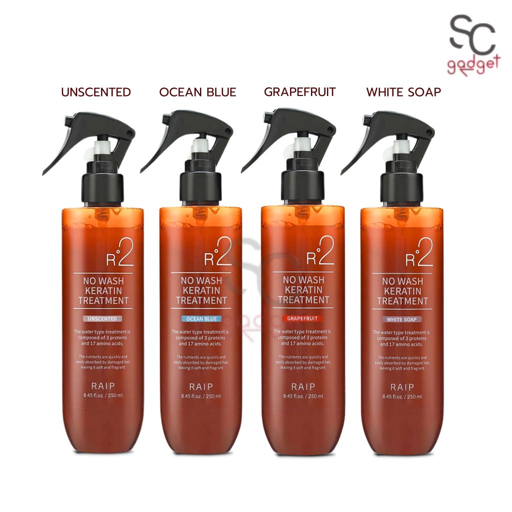 raip r2 no wash keratin treatment 250ml