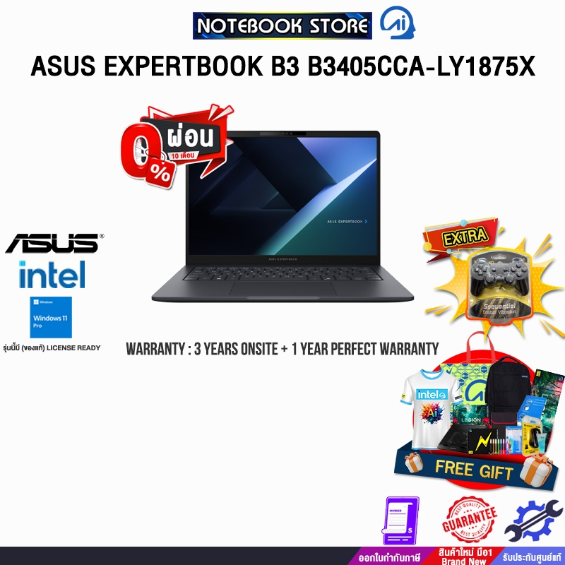 [ผ่อน 0% 10 เดือน] ASUS EXPERTBOOK B3 B3405CCA-LY1875X /Ultra 7 255H /ประกัน 3 Years Onsite Service+