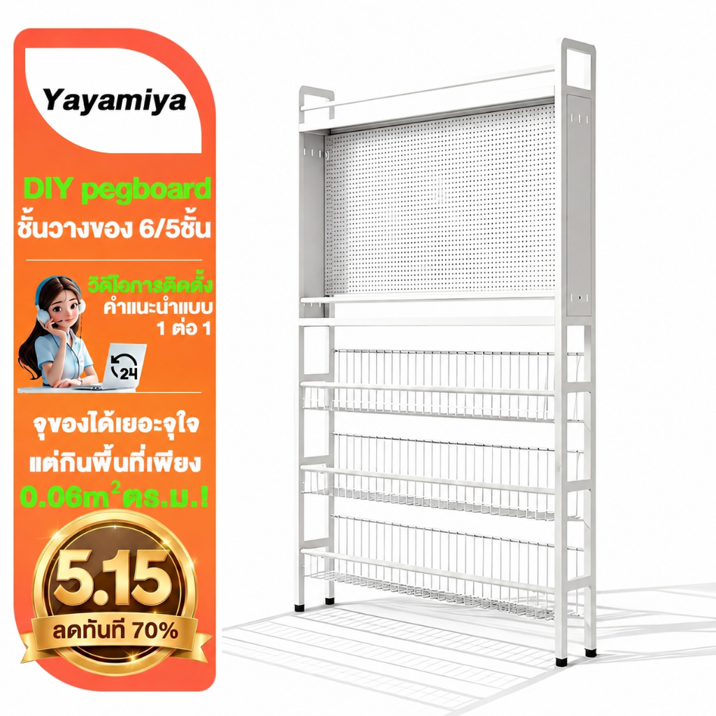 YYM👑【กว้าง 9cm】pegboard ชั้นวางของ 6/5ชั้น งานเหล็ก ชั้นวางเก็บของหลังประตู ชั้นวางหนังสือ ชั้นวางติ