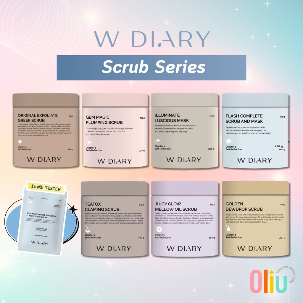 (แถมเทสเตอร์) W Diary Scrub สครับผิว 7 สูตร จาก W Diary