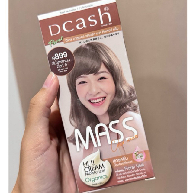 🌟พร้อมส่ง👩🏽 Dcash Master Mass Floral Color Cream - สี B899 Brown Ash Milk Tea (น้ำตาลหม่น มิลค์ ที)
