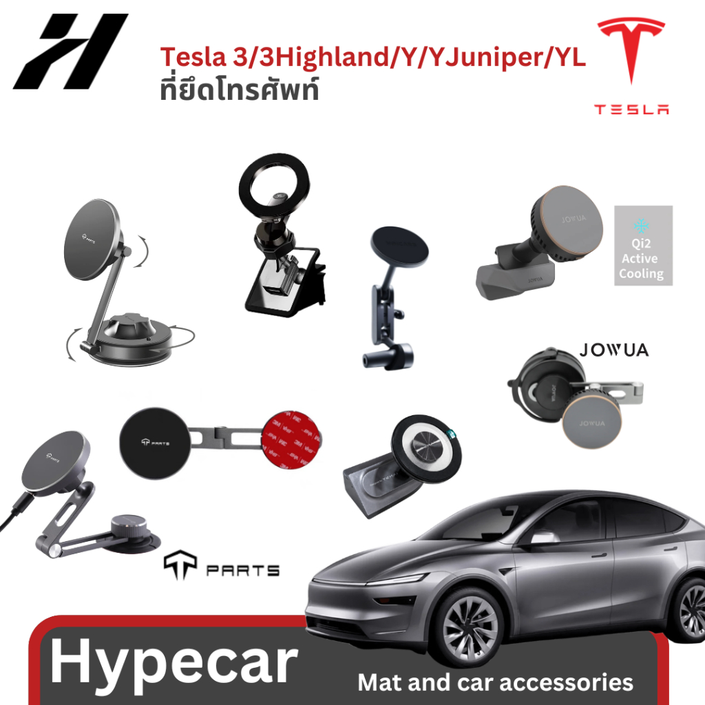 ที่ยึดโทรศัพท์ phone holder-Tesla model3Highland/Yjuniper/YL(พร้อมส่ง)