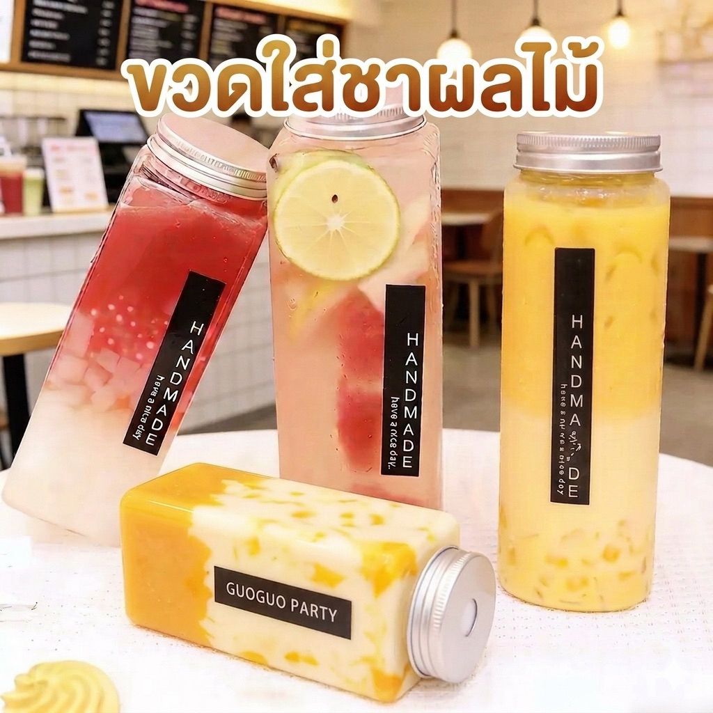 [พร้อมส่ง] ยกลัง ขวดพลาสติกใส PET ฝาอลูมิเนียม ขวดน้ำ ชาผลไม้ ชาไข่มุก Foodgrade