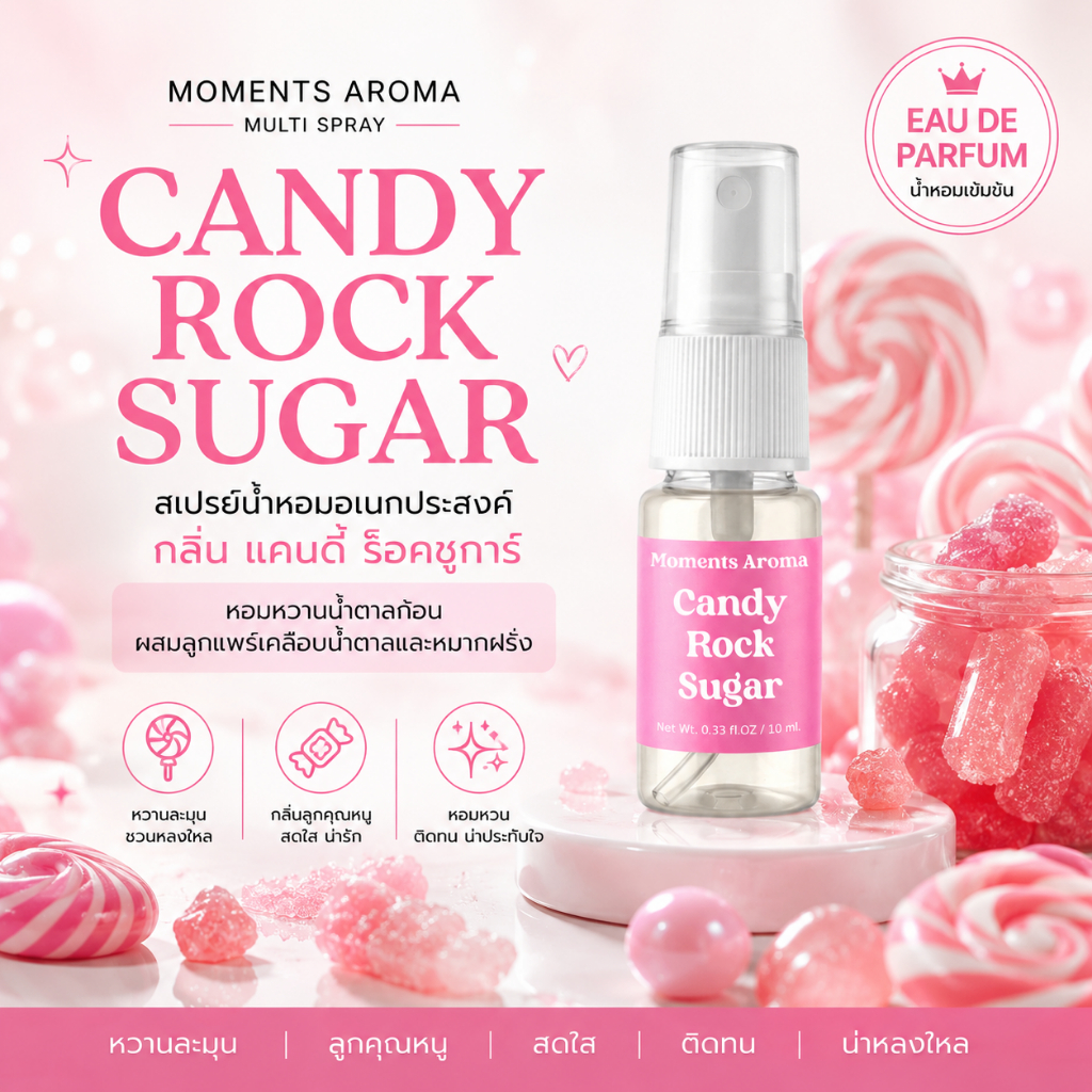 Moments Aroma : ตระกร้ารวมกลิ่น บ้านคายลี่ย์ | ฟลอรัลฟรุตตี้แบบแฟชั่นนิสต้า ราคา ถูกที่สุด ดีลบีเคเค
