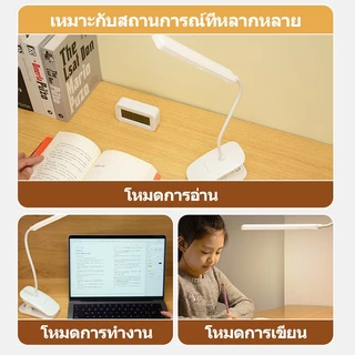 โคมไฟตั้งโต๊ะ โคมไฟแบบหนีบขอบโต๊ะLED ปรับแสงได้3สี ไร้สาย USB หนีบหัวเตียง เหมาะอ่านหนังสือถนอมสายตา