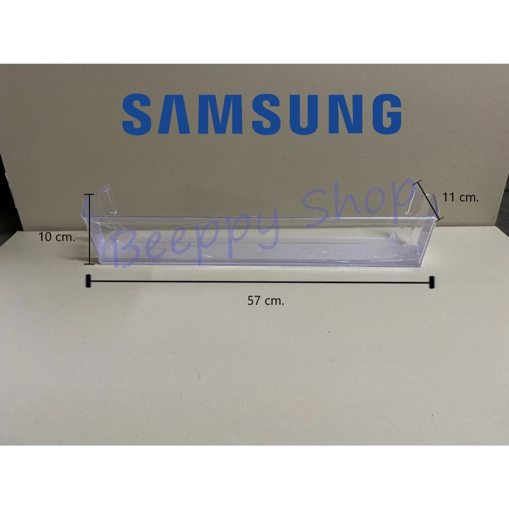 ชั้นวางขวดข้างประตูตู้เย็น Samsung รุ่น RT38C/RT38K/RT38F/RT43K/RT43H/RT42C ของแท้