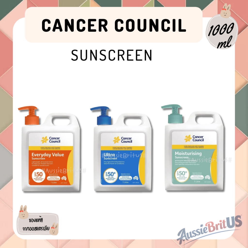 พร้อมส่ง‼️ของแท้✨ ครีมกันแดด Cancer Council ขนาด 1 ลิตร จากออสเตรเลีย 🇦🇺