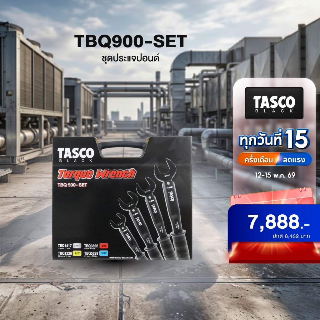 ประแจปอนด์ ชุดประแจปอนด์ ขันปอนด์ ประแจทอร์คสำหรับงานแอร์ TASCO BLACK TBQ900-Set ประแจ ประแจทอร์ค สำ