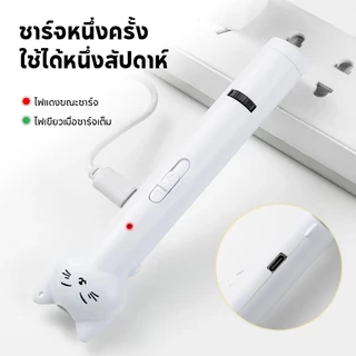 PETStar1🥇รุ่นยอดนิยม🥇ตัวชี้เลเซอร์แมว 3-in-1ลายแม้ & ตัวเลือกหลายรูปทรง ของเล่นแมวแบบโต้ตอบ พลังงานสูง กวาด สะอาด ทุกจุด