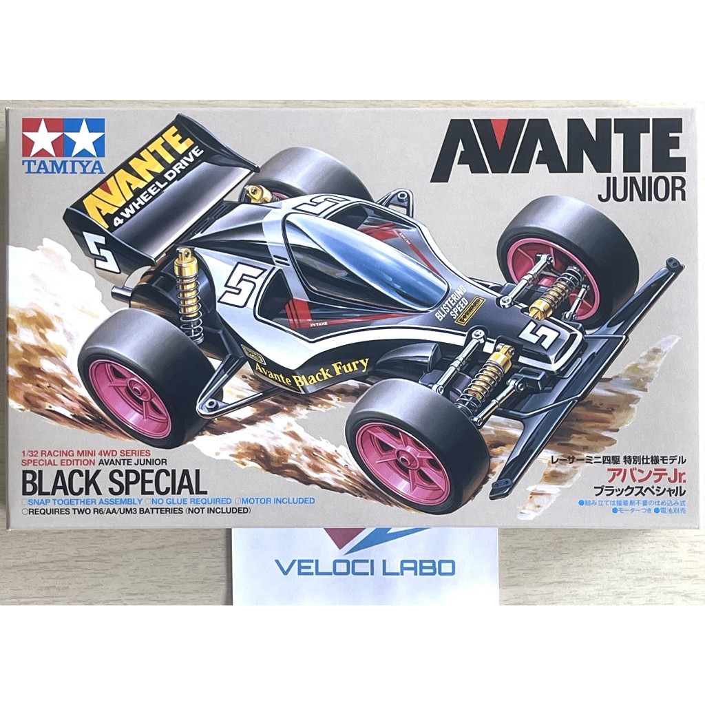 TAMIYA 95501 AVANTE JUNIOR [Type 2 CHASSIS] 1-32 RACING MINI 4WD SERIES SPECIAL EDITION BLACK SPECIAL สินค้าพร้อมส่ง !!!