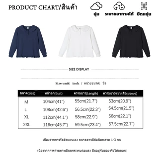 B&R พร้อมส่ง เสื้อแขนยาวสไตล์เกาหลีสำหรับผู้หญิง เสื้อยืดคอปกปีเตอร์แพนผ้าลูกไม้ ชั้นฐานด้านใน ขนาด M-2XL