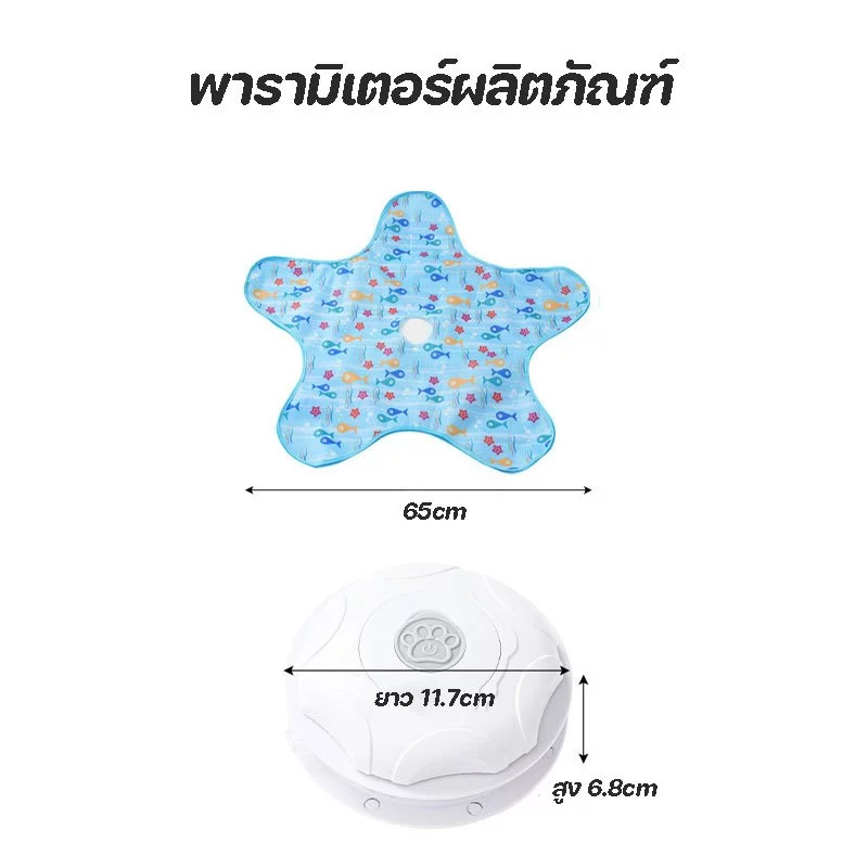ของเล่นแมวอัตโนมัติ ชาร์จไฟได้ thumbnail 3