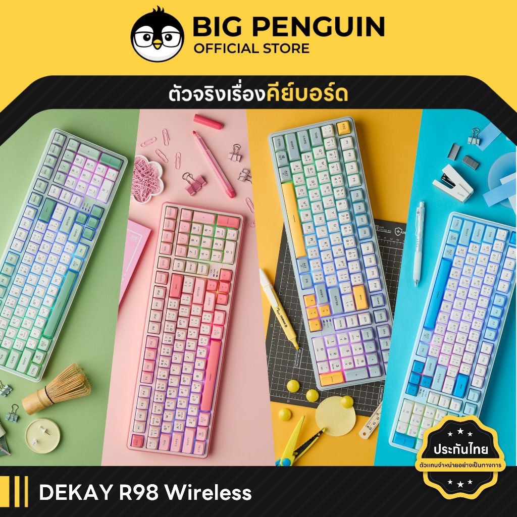 [โค้ดคุ้มลด 20%] DEKAY R98 Wireless Tri-Mode Rubber Dome keyboard Bluetooth wireless DKR98 DK R98Wireless