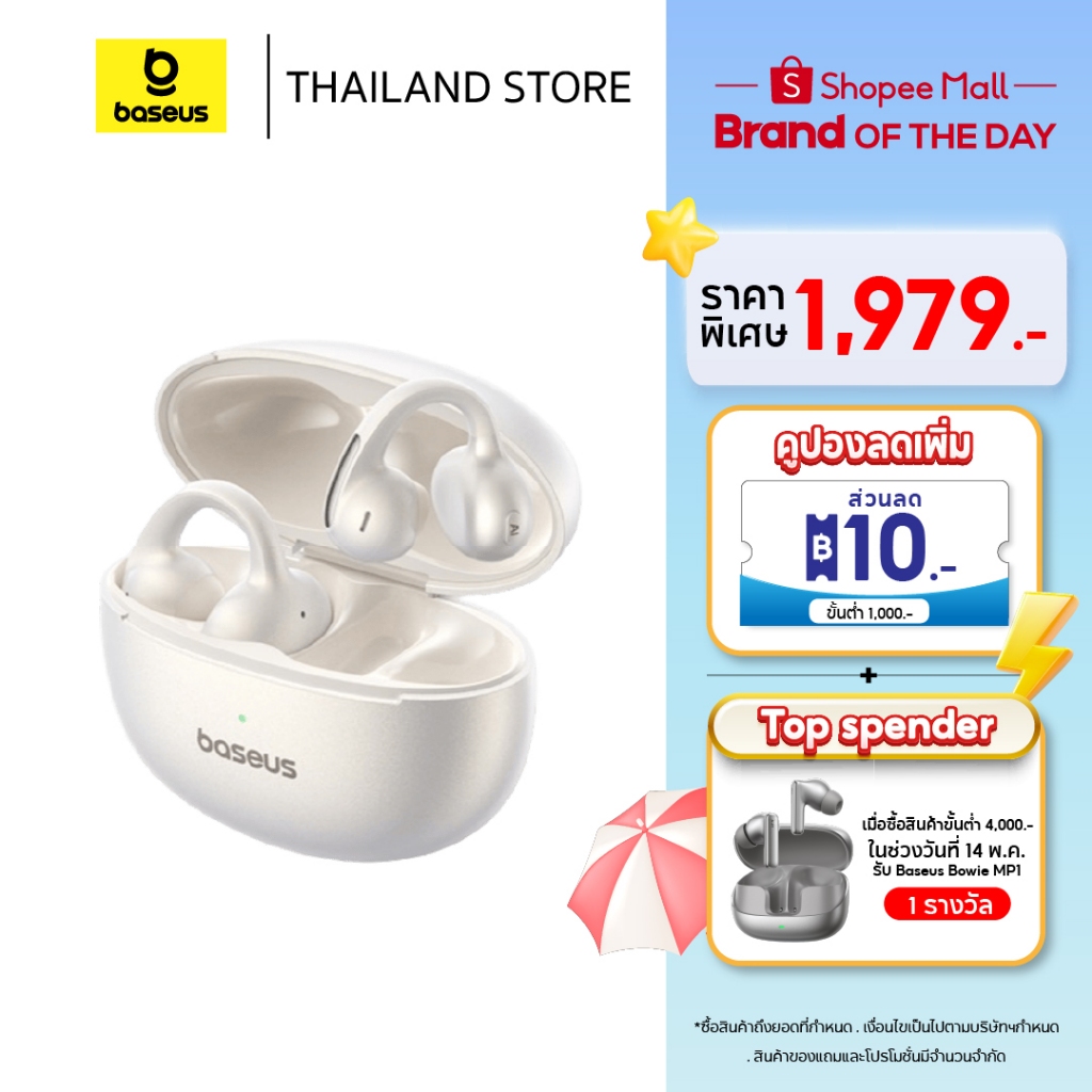 Baseus หูฟังบลูทูธไร้สาย รุ่น Bowie MC1, MC1 Pro Open-Ear True Wireless Earbuds