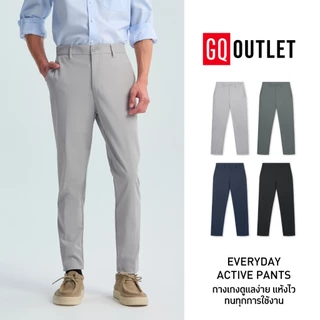 GQ Everyday Active Pants กางเกงขายาวสำหรับสายแอคทีฟ อยู่ทรง ทนทุกการใช้งาน