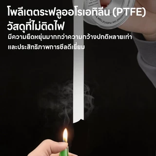Maybuck เทปทนความร้อน เทปพันเกลียว PTFE เทปล่อนเทป สำหรับเครื่องซีล Teflon Tape