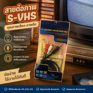 🔥หมดแล้วหมดเลย🔥💯✅🇹🇭 1ออก 3 สายAV audio 1.5เมตร*สินค้าหมดเร็วมาก**😉พร้อมส่ง 1ออก 3 สายAV audio 1.5เมตร