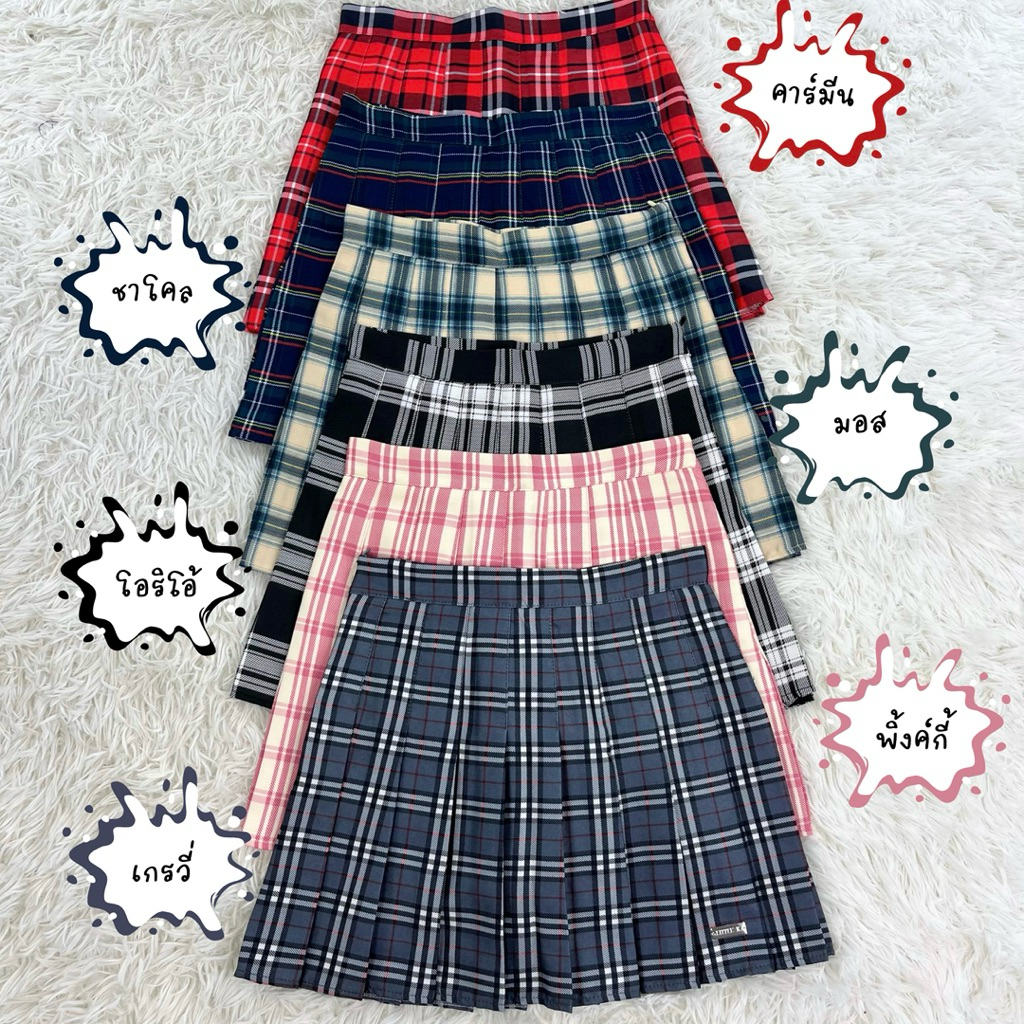 LITTLE KOREA - รุ่น Scott C ยาว 14.5”-15.5” XS-XXL เอว 23” ถึง 32” กระโปรงเทนนิสลายสก็อต มีซับใน