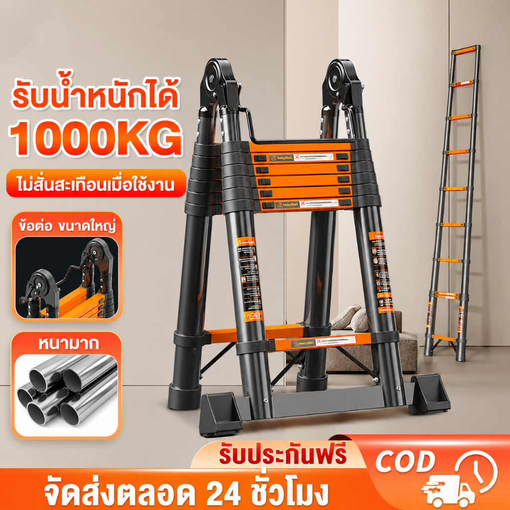 บันไดพับได้ บันไดอลูมิเนียม รับน้ำหนักได้ 1000KG ยืดหดและพับเก็บง่าย ง่ายต่อการพกพา แข็งแรงไม่โยก